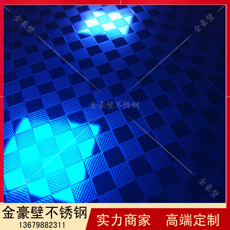 寶石藍不銹鋼花紋板 寶石藍不銹鋼花紋板